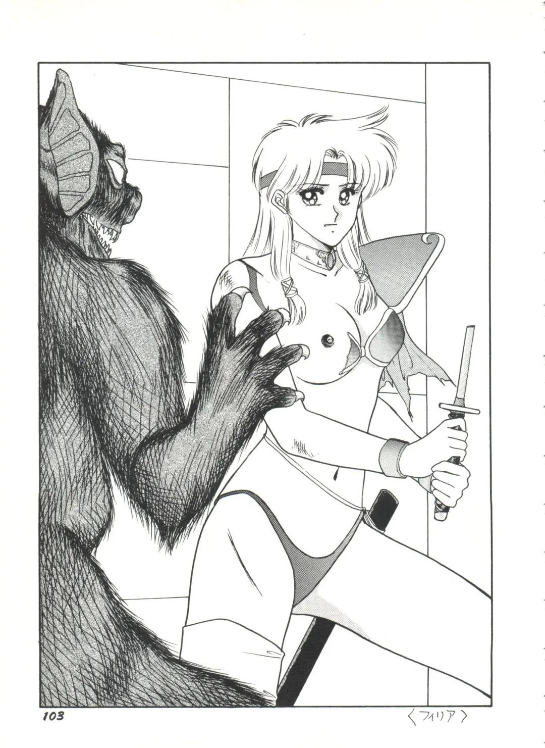 Bishoujo Doujinshi Anthology 1 Fhentai - Page 105