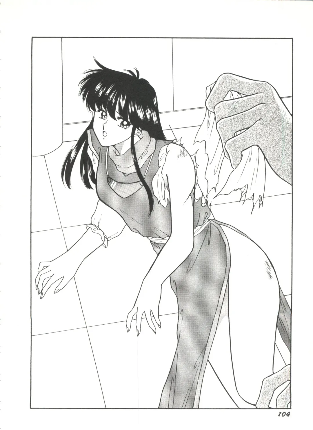 Bishoujo Doujinshi Anthology 1 Fhentai - Page 106