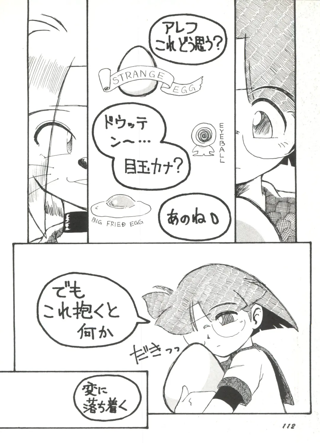 Bishoujo Doujinshi Anthology 1 Fhentai - Page 114