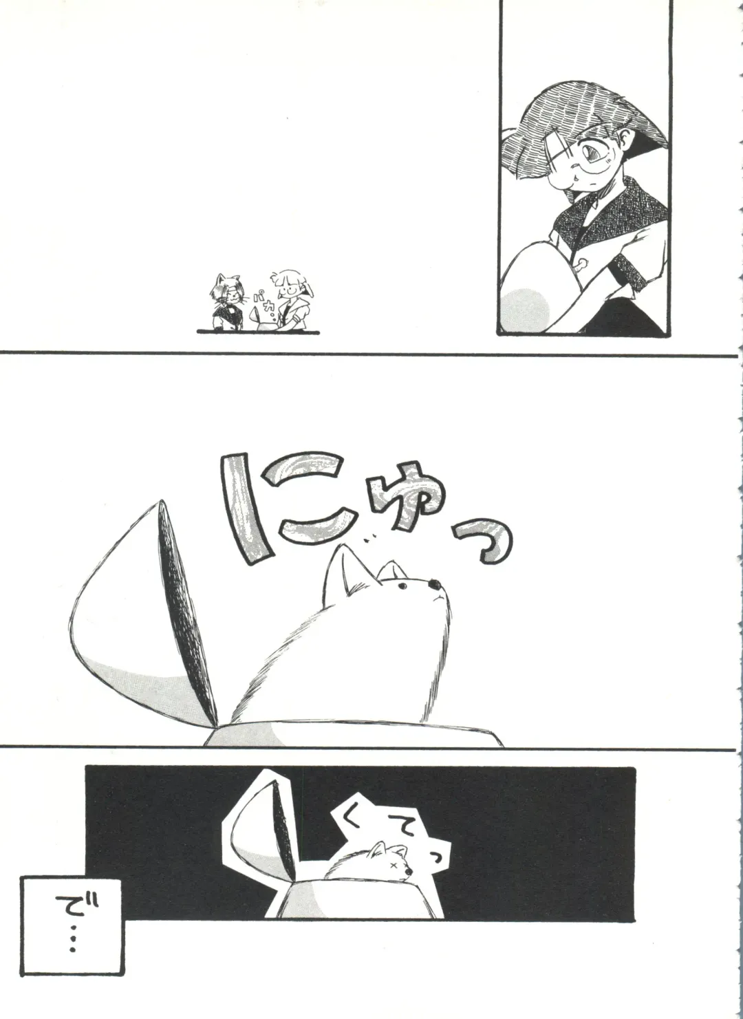 Bishoujo Doujinshi Anthology 1 Fhentai - Page 117