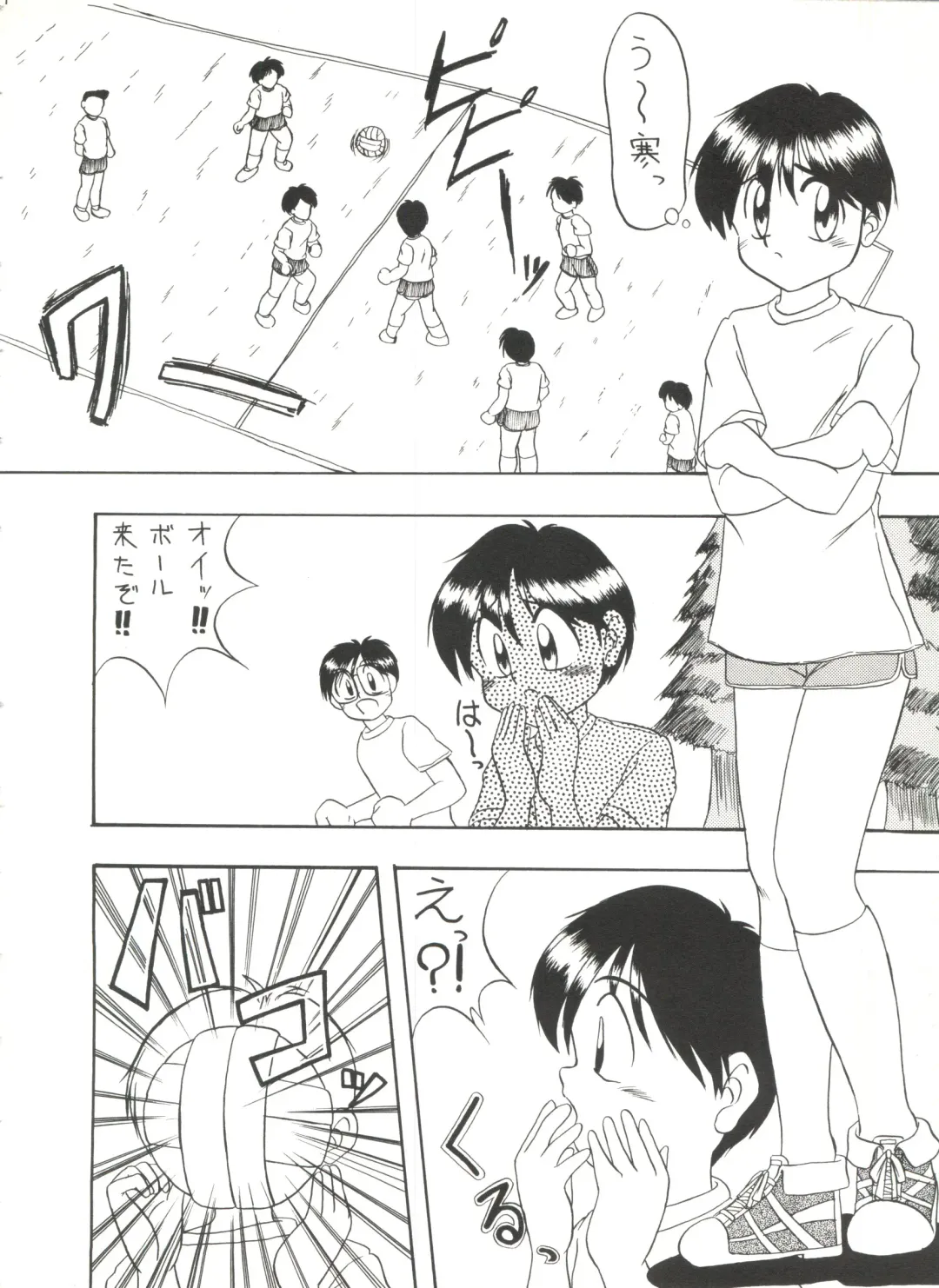 Bishoujo Doujinshi Anthology 1 Fhentai - Page 122