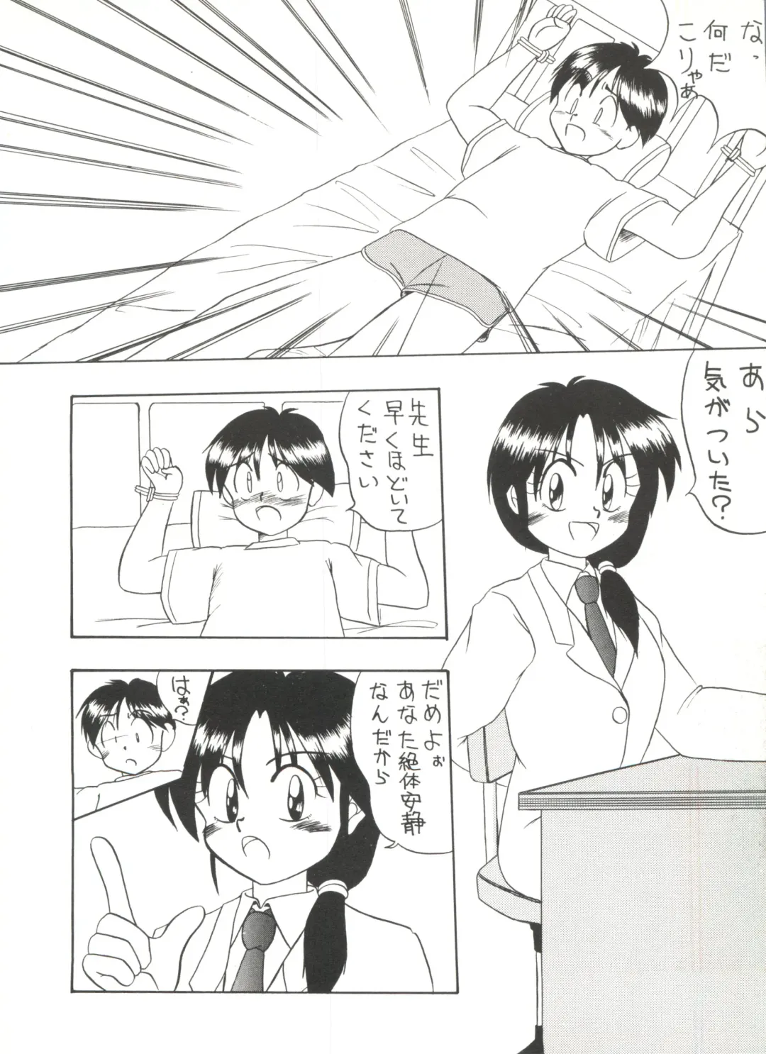 Bishoujo Doujinshi Anthology 1 Fhentai - Page 124