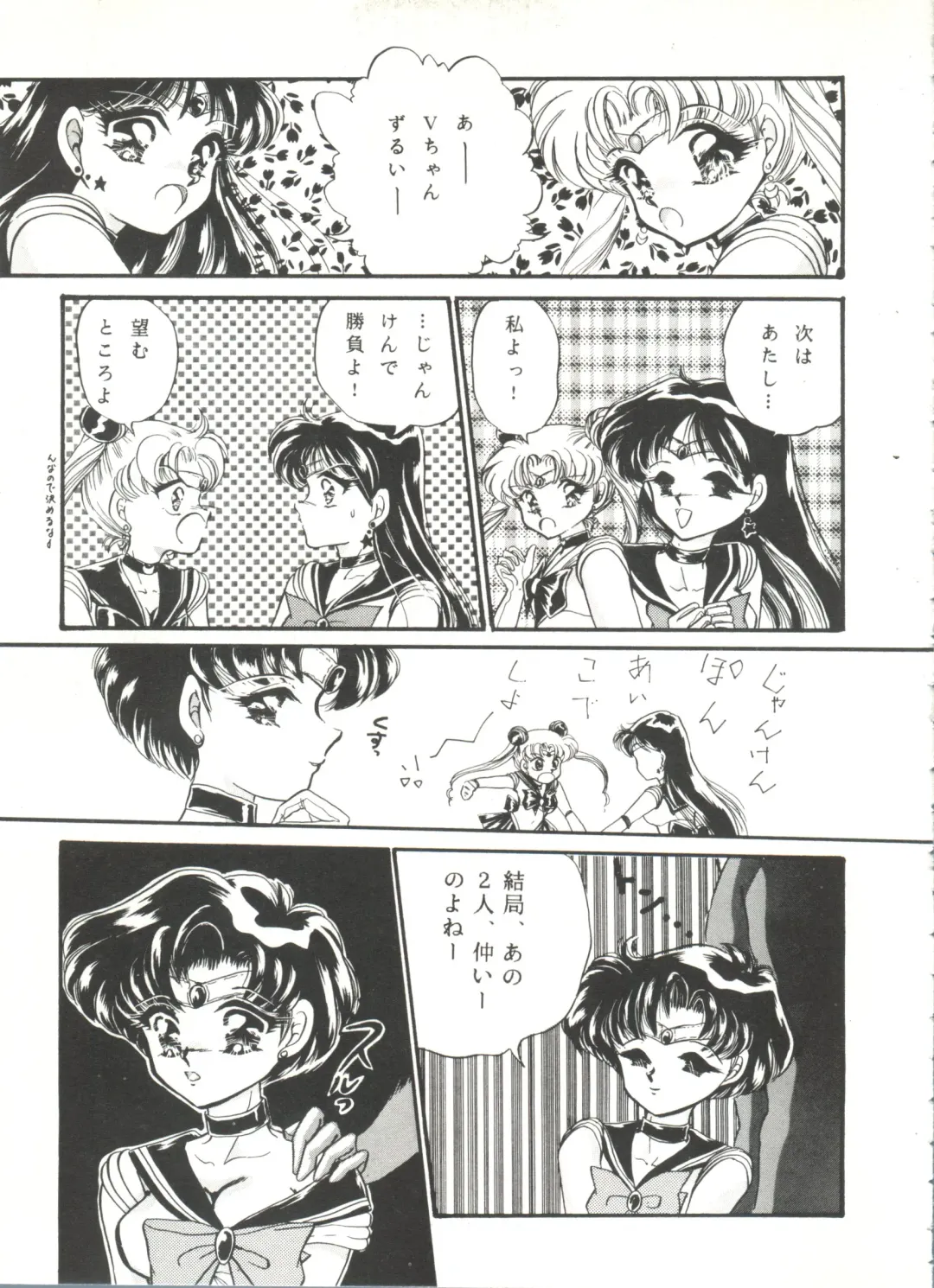 Bishoujo Doujinshi Anthology 1 Fhentai - Page 13