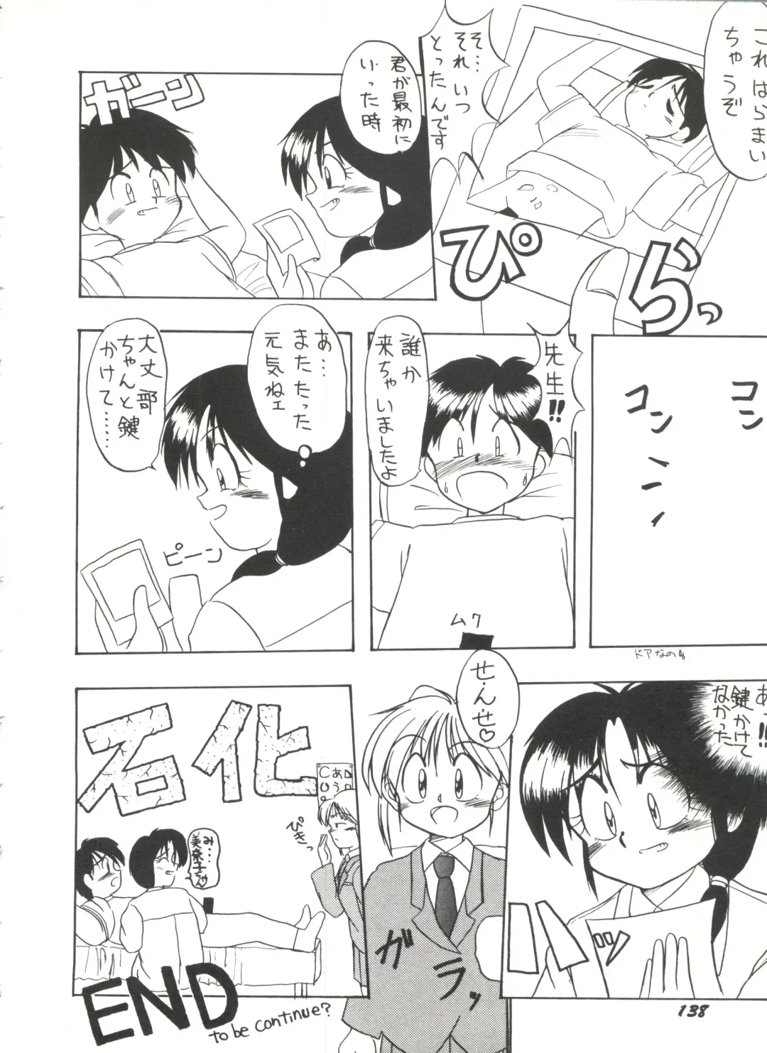 Bishoujo Doujinshi Anthology 1 Fhentai - Page 140