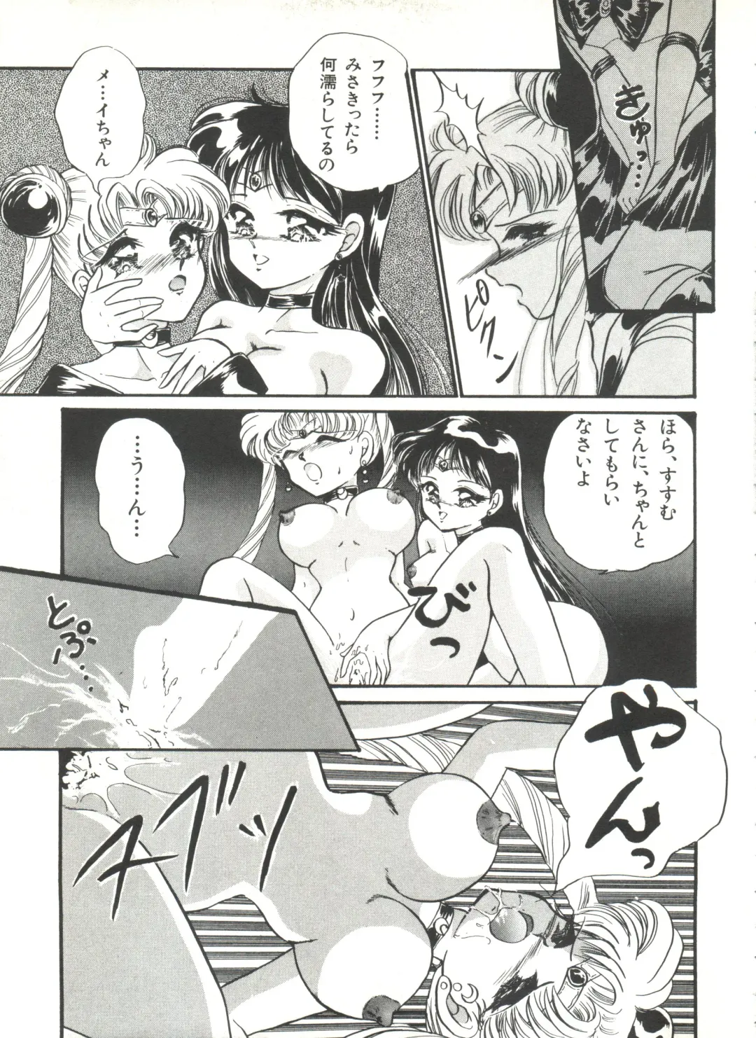 Bishoujo Doujinshi Anthology 1 Fhentai - Page 21