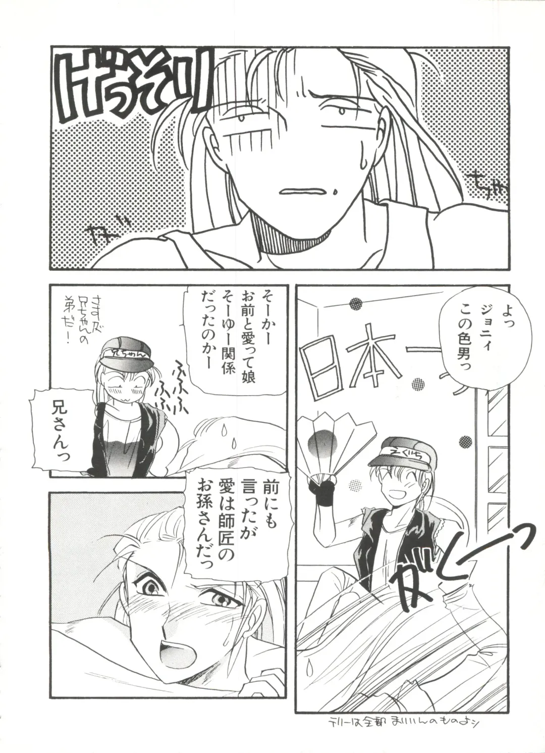 Bishoujo Doujinshi Anthology 1 Fhentai - Page 30