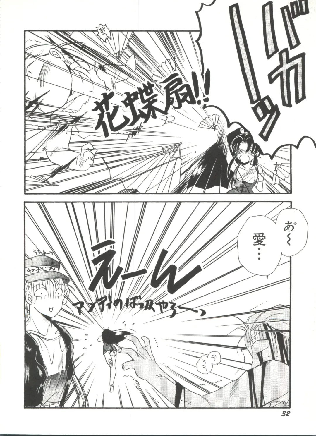 Bishoujo Doujinshi Anthology 1 Fhentai - Page 34