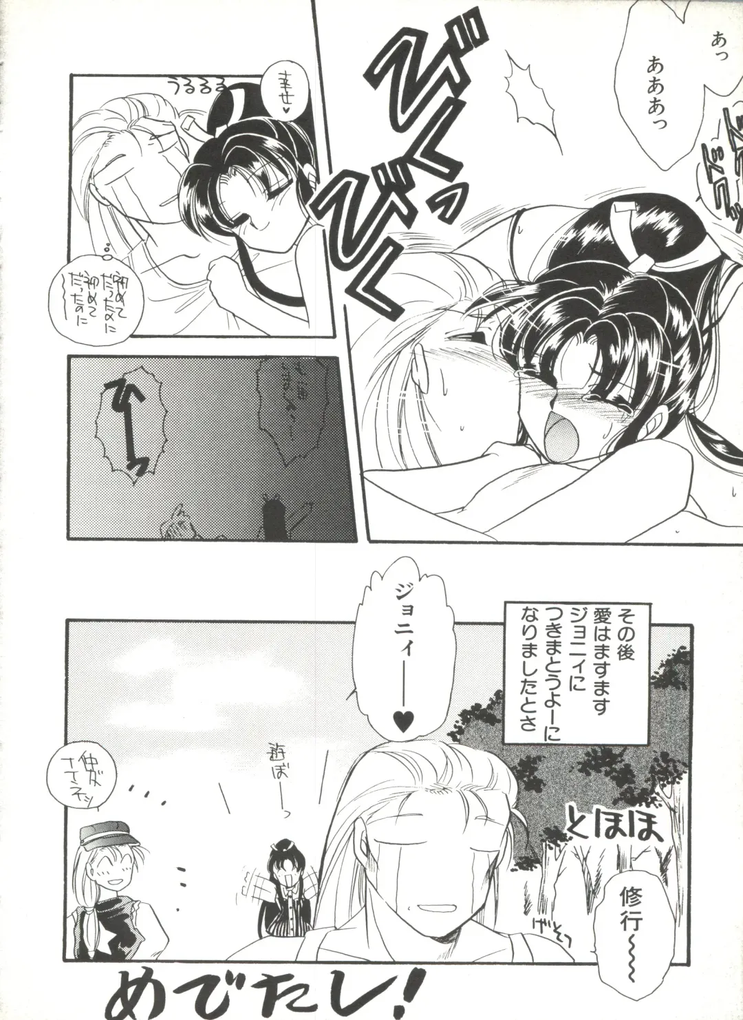 Bishoujo Doujinshi Anthology 1 Fhentai - Page 42