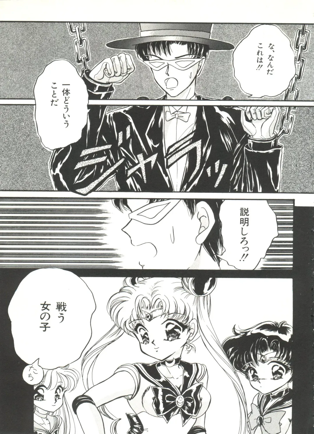 Bishoujo Doujinshi Anthology 1 Fhentai - Page 5