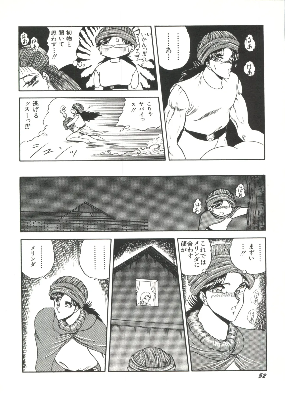 Bishoujo Doujinshi Anthology 1 Fhentai - Page 54