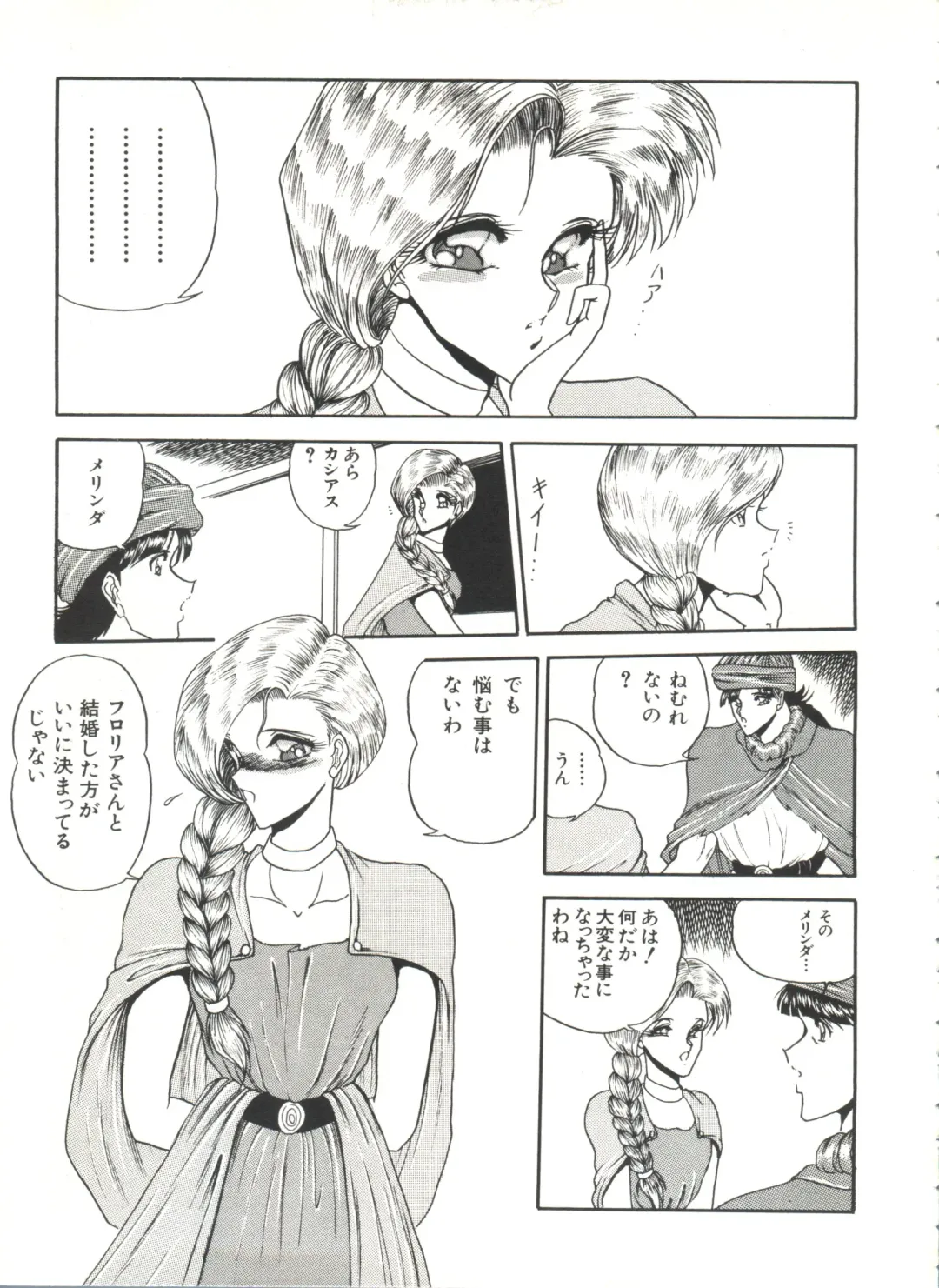 Bishoujo Doujinshi Anthology 1 Fhentai - Page 55