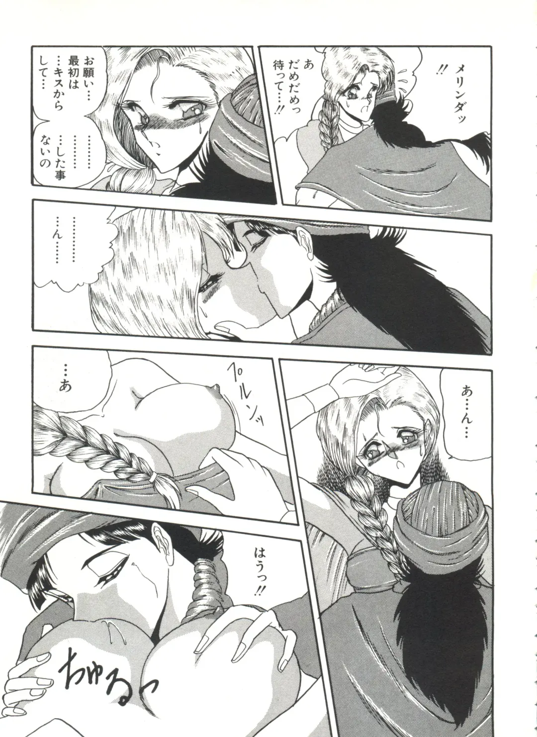 Bishoujo Doujinshi Anthology 1 Fhentai - Page 57