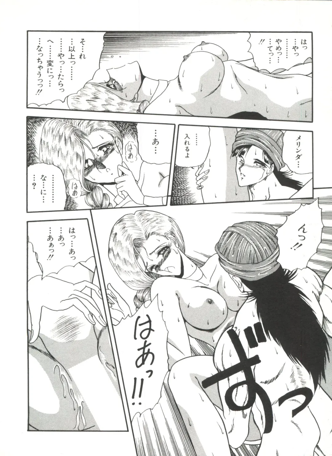 Bishoujo Doujinshi Anthology 1 Fhentai - Page 60