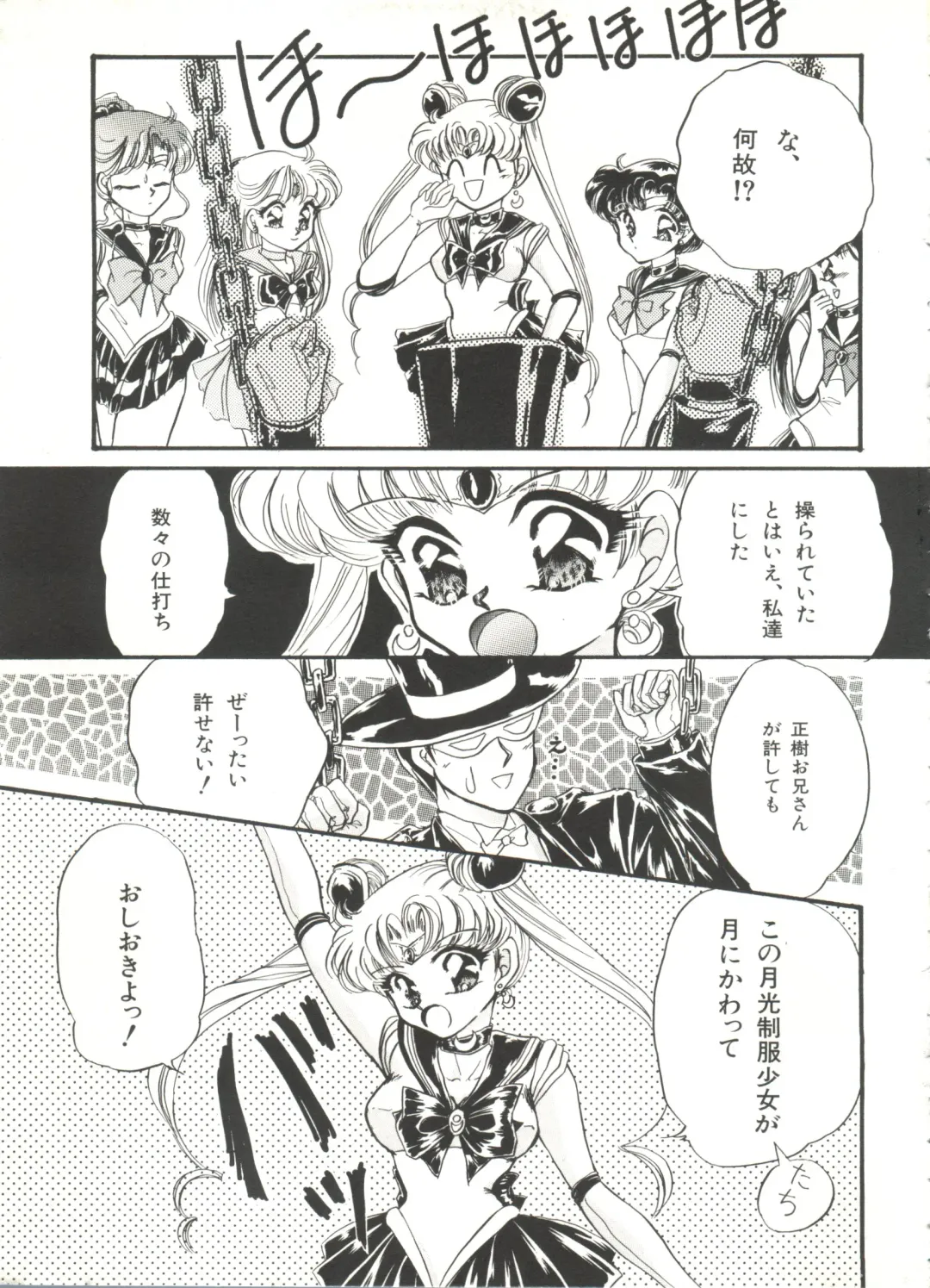 Bishoujo Doujinshi Anthology 1 Fhentai - Page 7