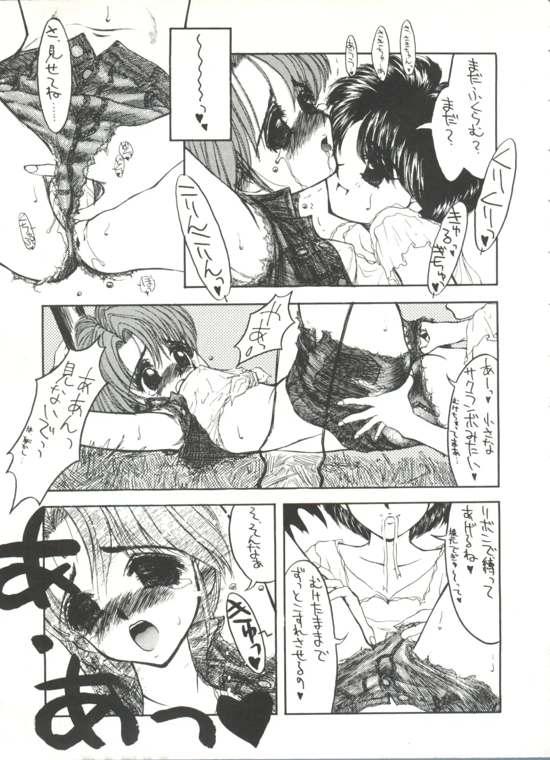 Bishoujo Doujinshi Anthology 1 Fhentai - Page 77