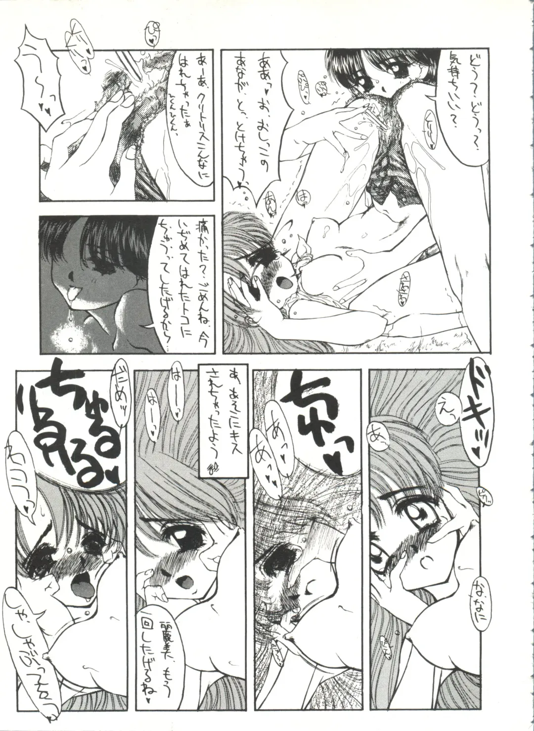 Bishoujo Doujinshi Anthology 1 Fhentai - Page 89