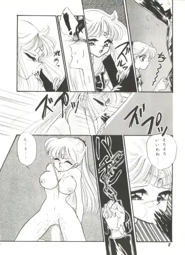 Bishoujo Doujinshi Anthology 1 Fhentai - Page 10