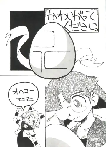 Bishoujo Doujinshi Anthology 1 Fhentai - Page 112