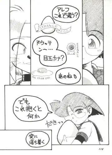 Bishoujo Doujinshi Anthology 1 Fhentai - Page 114