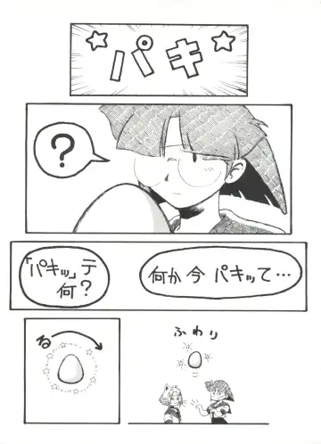 Bishoujo Doujinshi Anthology 1 Fhentai - Page 115