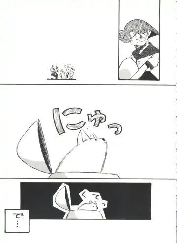 Bishoujo Doujinshi Anthology 1 Fhentai - Page 117