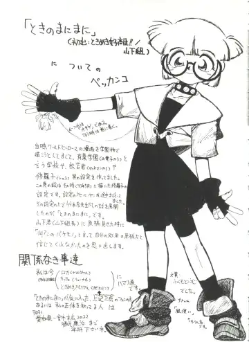 Bishoujo Doujinshi Anthology 1 Fhentai - Page 119