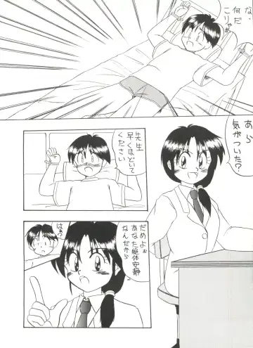 Bishoujo Doujinshi Anthology 1 Fhentai - Page 124