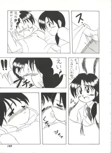 Bishoujo Doujinshi Anthology 1 Fhentai - Page 125