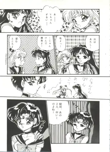 Bishoujo Doujinshi Anthology 1 Fhentai - Page 13