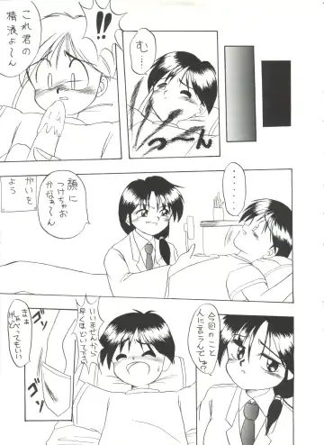 Bishoujo Doujinshi Anthology 1 Fhentai - Page 139