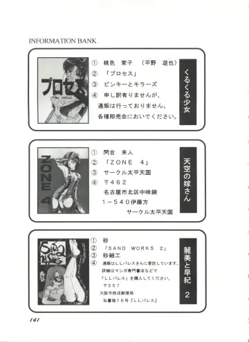 Bishoujo Doujinshi Anthology 1 Fhentai - Page 143