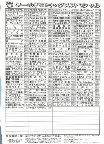 Bishoujo Doujinshi Anthology 1 Fhentai - Page 146