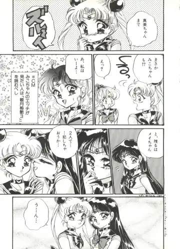 Bishoujo Doujinshi Anthology 1 Fhentai - Page 19