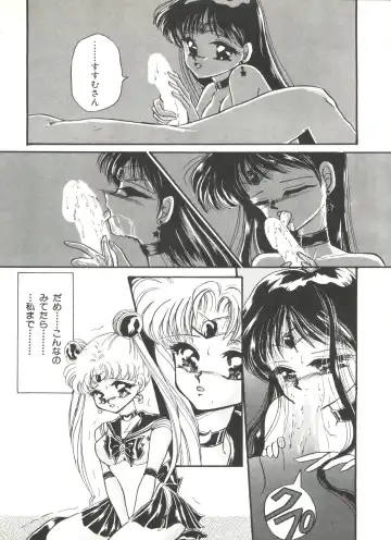Bishoujo Doujinshi Anthology 1 Fhentai - Page 20