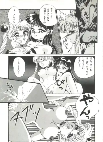 Bishoujo Doujinshi Anthology 1 Fhentai - Page 21