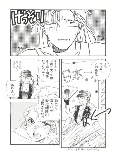 Bishoujo Doujinshi Anthology 1 Fhentai - Page 30