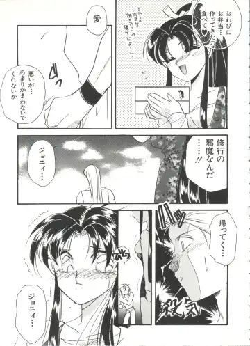 Bishoujo Doujinshi Anthology 1 Fhentai - Page 33