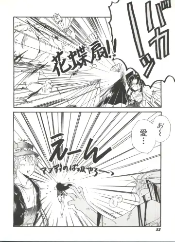 Bishoujo Doujinshi Anthology 1 Fhentai - Page 34