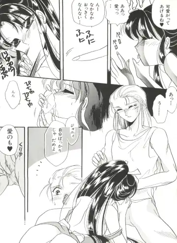 Bishoujo Doujinshi Anthology 1 Fhentai - Page 38