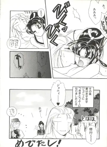 Bishoujo Doujinshi Anthology 1 Fhentai - Page 42