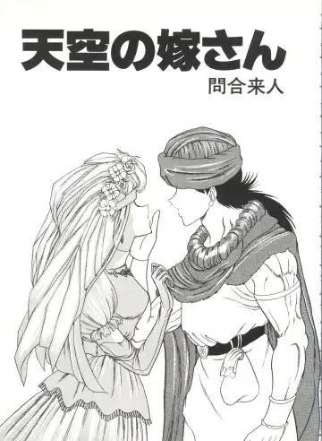 Bishoujo Doujinshi Anthology 1 Fhentai - Page 45