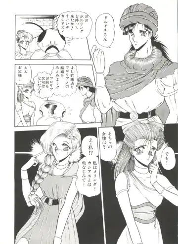 Bishoujo Doujinshi Anthology 1 Fhentai - Page 46