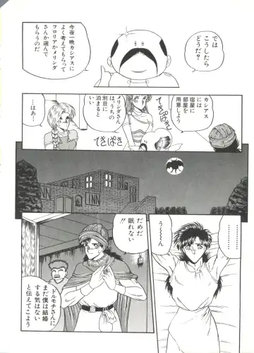 Bishoujo Doujinshi Anthology 1 Fhentai - Page 48