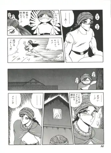 Bishoujo Doujinshi Anthology 1 Fhentai - Page 54