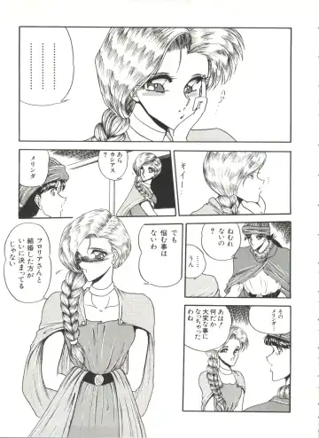 Bishoujo Doujinshi Anthology 1 Fhentai - Page 55