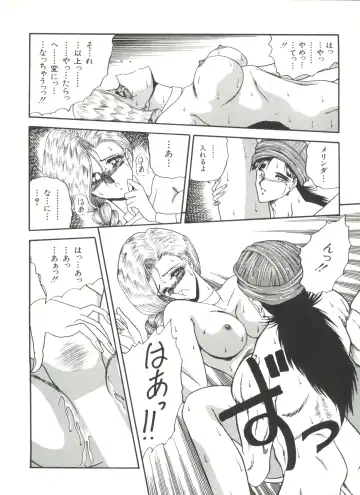 Bishoujo Doujinshi Anthology 1 Fhentai - Page 60