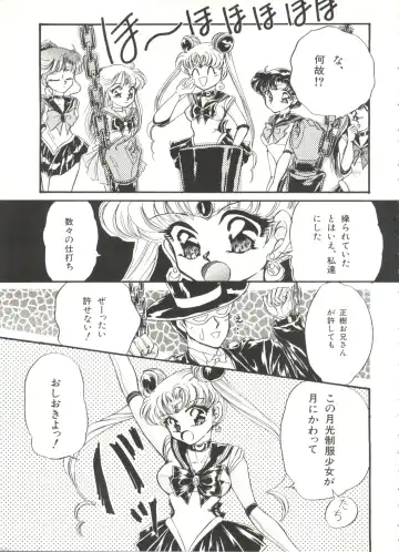 Bishoujo Doujinshi Anthology 1 Fhentai - Page 7