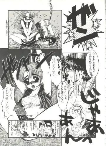 Bishoujo Doujinshi Anthology 1 Fhentai - Page 75