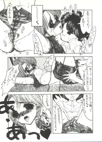 Bishoujo Doujinshi Anthology 1 Fhentai - Page 77