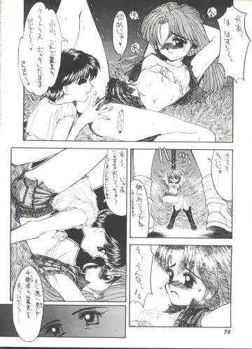 Bishoujo Doujinshi Anthology 1 Fhentai - Page 78